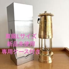 マイナーズランプCONTE WORKS 真鍮Lサイズ新品未使用 マイナーズランプCONTE WORKS 真鍮Lサイズ新品未使用 - メルカリ