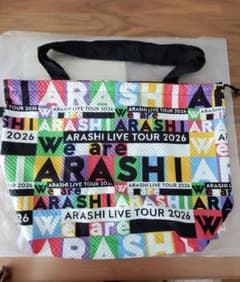嵐 ARASHI LIVE TOUR 2026 ショッピングバッグ - メルカリ