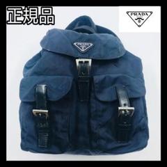 定価18万以上✨PRADA プラダ✨白タグ有り正規品リュックバッ✨ナイロン本物 定価18万以上✨PRADA プラダ✨白タグ有り正規品リュックバッ