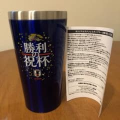 KIRIN 勝利の杯 ステンレスタンブラーのサムネイル