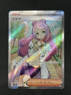 ミモザ SR SV1V バイオレットex 100/078 美品 - メルカリ