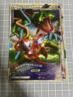 レックウザ＆デオキシスＬＥＧＥＮＤ ☆ L3 頂上大激突 074.075/080 レックウザ&デオキシスLEGEND(☆)[L3]の価格・値段と買取相場 - ポケカジラ