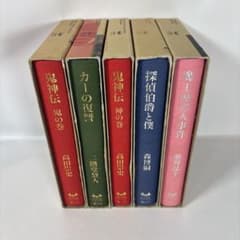 講談社ミステリーランド 5冊セット 森博嗣 歌野晶午 高田崇史 二階堂黎人
