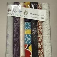 和柄布地コレクション 7枚セットのサムネイル