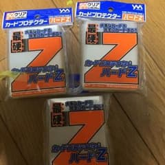 【新品未開封】カードプロテクター ハードZのサムネイル