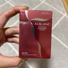 アルブラン限定おしろいのサムネイル