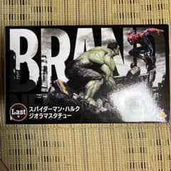 Spider-Man Hulk Diorama Statue Last Prize