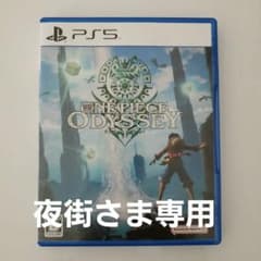 ONE PIECE ODYSSEY   プレステ5のサムネイル