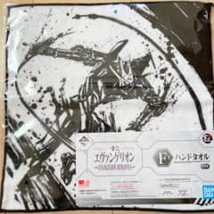이치 반 쿠지 EVANGELION HEROINES 에바 F상 핸드 타월