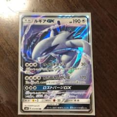 ポケモンカード ルギアGX RRのサムネイル