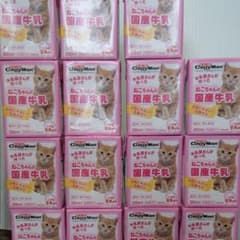 ねこちゃんの国産牛乳のサムネイル