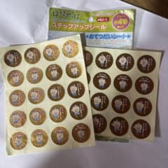 はなかっぱ ステップアップシールのサムネイル