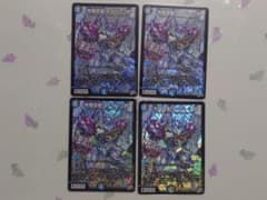 完璧団長 オーパーツ銃 4枚セット - メルカリ