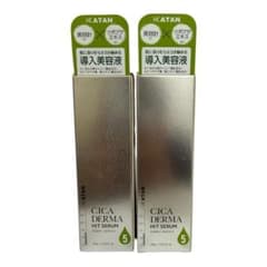 KATAN CICA DERMA HIT SERUM 5 導入美容液 2本セット - メルカリ
