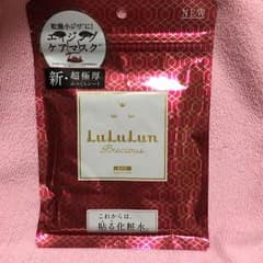 ルルルン エイジングケア 【25】のサムネイル