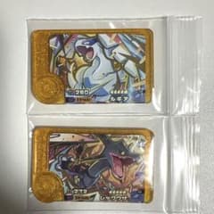 ポケモンフレンダ　スーパートレジャー レックウザ　ルギアのサムネイル