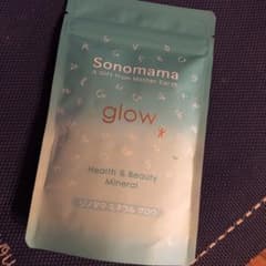 ソノママミネラルグロウのサムネイル
