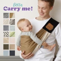 【定価の半額‼️】Betta Carry me! 抱っこ紐 スリング 国産のサムネイル