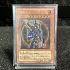 ル*ィ様 カオスソルジャー-開闢の使者- ※傷あり【レリーフ】AN341 m43645363474_1.jpg?1754979603