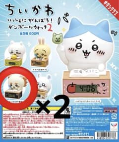ちぃかわ いっしょにがんばろ！ ダンボールウォッチ2 シーサーのサムネイル