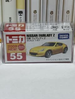 トミカ 赤箱 No.55 日産 フェアレディZのサムネイル