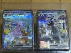 【本日夜に発送可】ポケモンカード エーフィex ブラッキーex 2枚セットのサムネイル