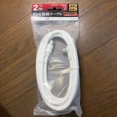 日本アンテナ テレビ接続ケーブル 2m RM4NLS2Aのサムネイル
