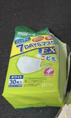 フィッティ　子ども用マスク　38枚のサムネイル