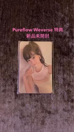 Pureflow Weverse 特典 トレカ 6枚セット新品未開封 - メルカリ