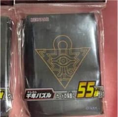 千年パズルのカードプロテクター　1個のサムネイル
