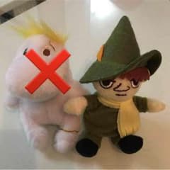 スナフキン ボールチェーン付きマスコットのサムネイル