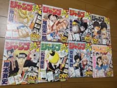 ジャンプ流 DVD付分冊マンガ講座 8冊セットのサムネイル