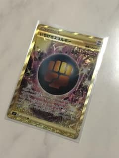 未使用 いちげきエネルギー URのサムネイル
