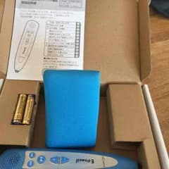 公文  イーペンシルのサムネイル