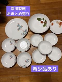 お買い得 深川製磁食器セット プレート 皿 まとめ売り - メルカリ