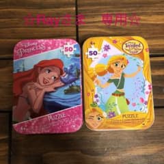 専用ページのサムネイル