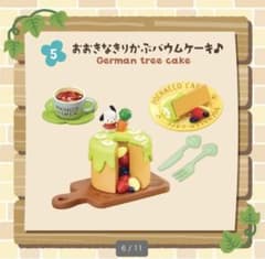 〖未開封〗ポチャッコカフェのサムネイル