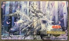遊戯王 プレイマット 迷宮城の白銀姫 - メルカリ