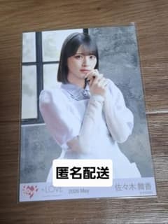 佐々木舞香 =LOVE 劇薬中毒 MV衣装 生写真 チュウ - メルカリ