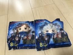 呪術廻戦 ぬいぐるみ２つセットのサムネイル