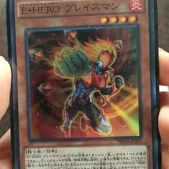 遊戯王 ブレイズマンのサムネイル