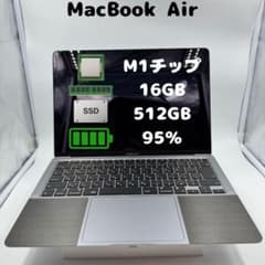 MacBook Air M1チップ 16GB 512GB バッテリー95% - メルカリ