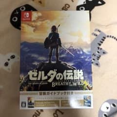 【さくらさん専用】ゼルダの伝説 ブレス オブ ザ ワイルド ～冒険ガイドブック付のサムネイル