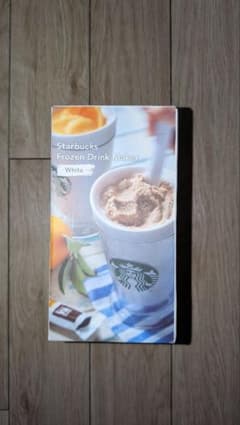 Starbucks Frozen Drink Maker White