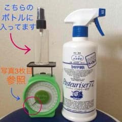 さといも様専用ページのサムネイル