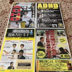 toss資料　セミナーのサムネイル