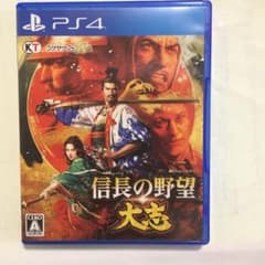 信長の野望・大志のサムネイル