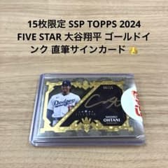 大谷翔平直筆サイン色紙【ケース付】ポストカード 71hDN+eqjjL._UF350,350_QL50_.jpg