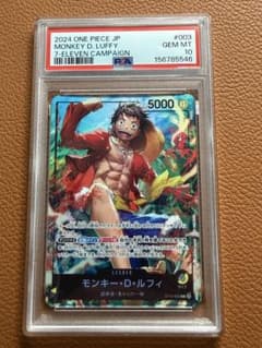 モンキー・D・ルフィ PSA10 セブンイレブン ワンピースカード - メルカリ