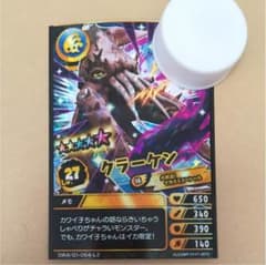 まさ様専用のサムネイル